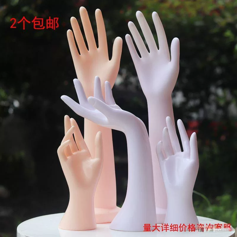 High-end accessory, hands model, mannequin head, gloves, ring, realistic stand