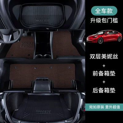 Ayaqaltılar (Kovriklər) Tesla Model 3 full-cover - tesla-model-32019-2022-full-setfloor-mats-front-and-rear-trunk-mats-brown-minnie-velvet