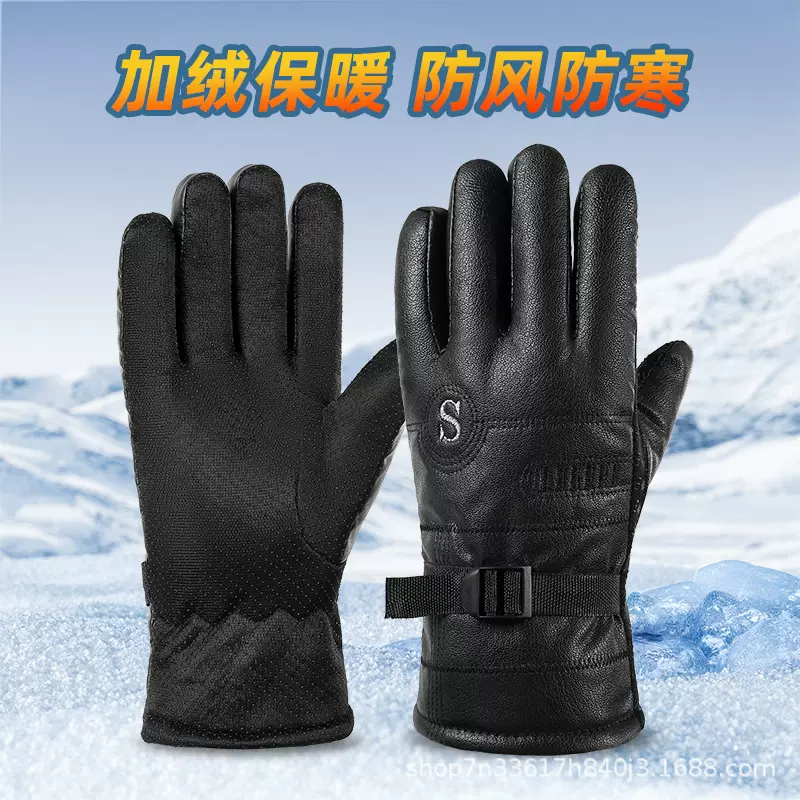 男手套冬季加棉保暖防水防寒加绒加厚摩托车防风滑雪骑行PU棉手套