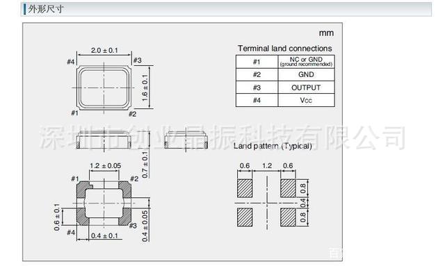 NT2016SA NDK 温补晶振 TCXO 2016 52M 52MHZ 52.000MHZ 高精度