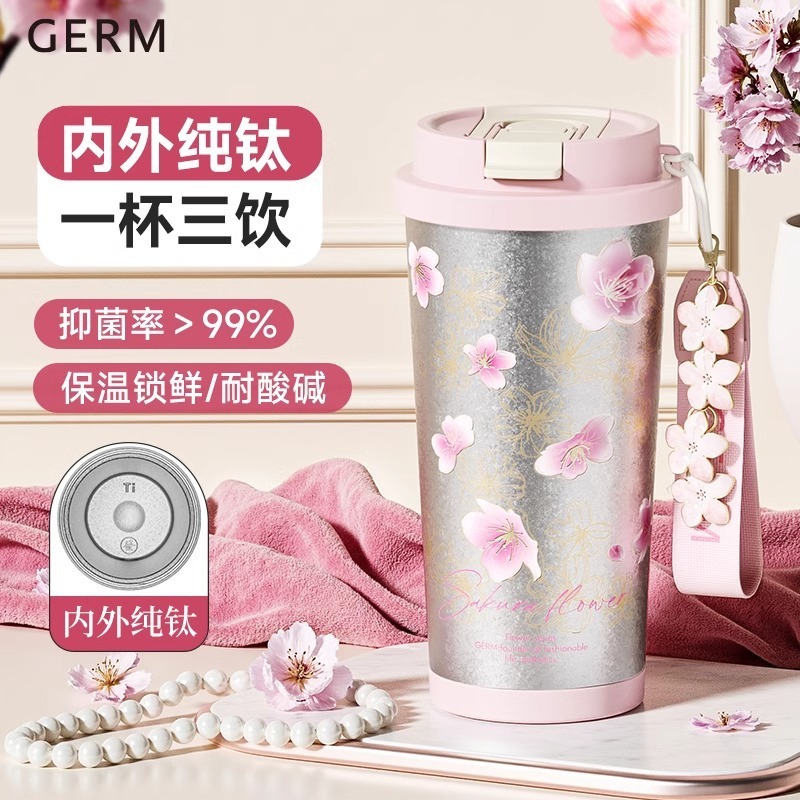 Germ 2025年春桜純チタン保温カップ女性高颜値コーヒーカップ高級誕生日プレゼントコップ|undefined