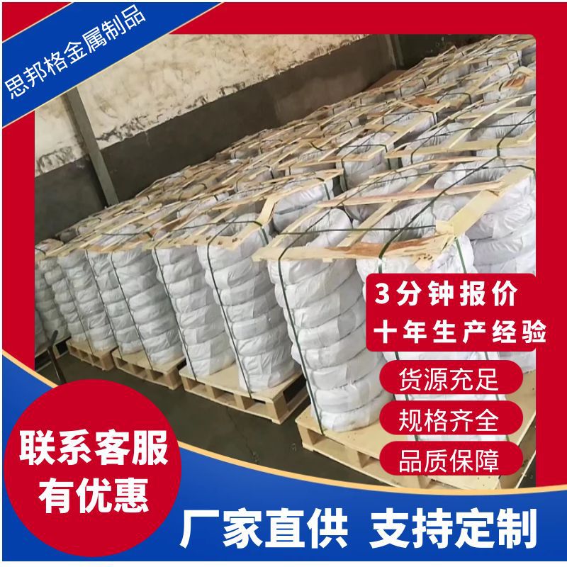 铠装钢丝 镀锌丝 电缆铠装用镀锌钢丝 热镀锌铁丝 电缆编织丝