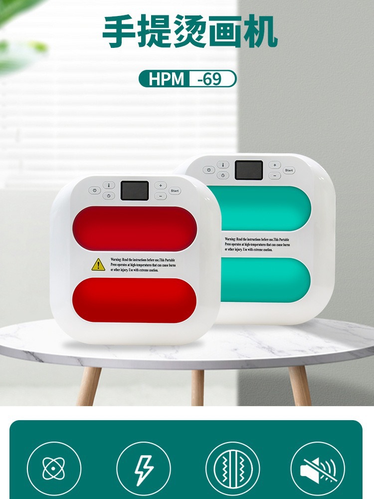 家用便携式烫画机DIY小型烫标机T恤烫图热升华转印机热压机印花机