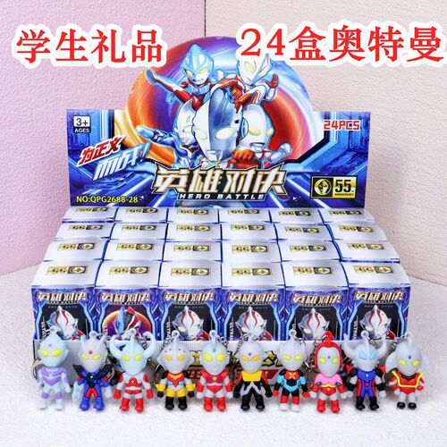  New Edition Ultraman Hero Blind Box Figures: Small Gift for Boys, Kindergarten Prizes, and Anime-themed Merchandise