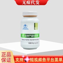 ����Դ�������J�Cܛ�z��50g(0.5g/��*100����/ƿ�F؛�ٰl������ԃ