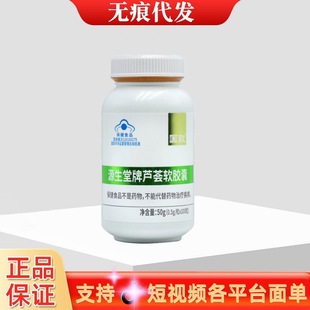 ����Դ�������J�Cܛ�z��50g(0.5g/��*100����/ƿ�F؛�ٰl������ԃ