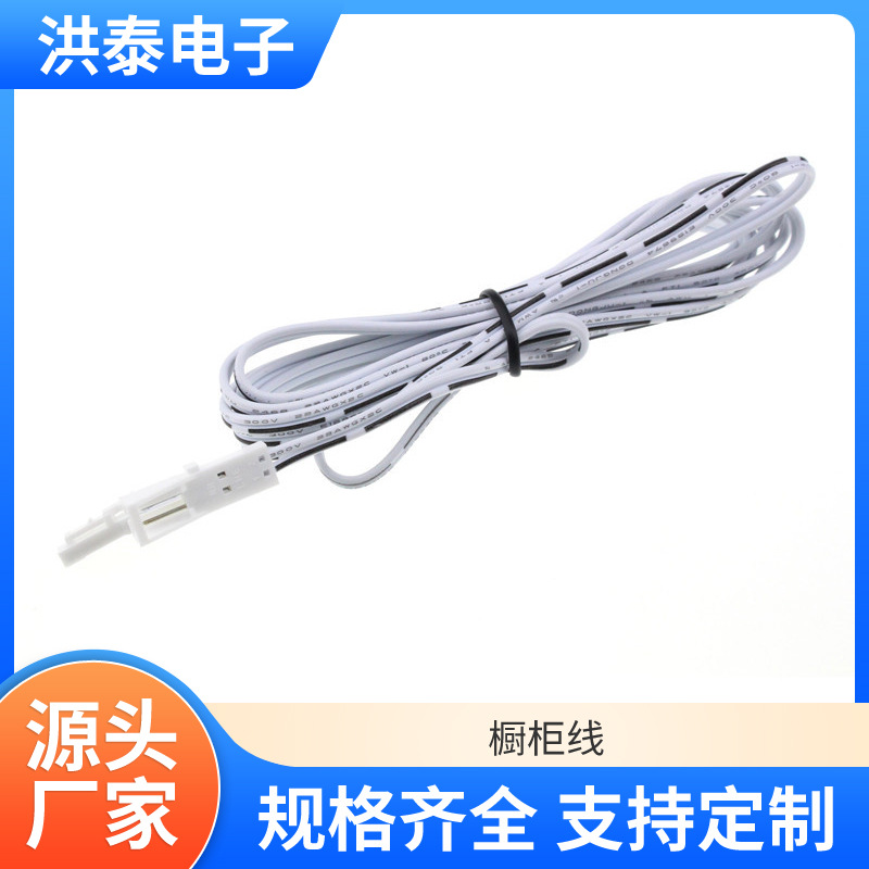 纯铜杜邦公母线橱柜灯公母连接器延长线led灯带连接线厂量大价优