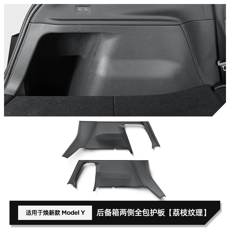 适用于25款特斯拉焕新款Model Y汽车脚垫左右舵全TPE脚垫后备箱垫|undefined