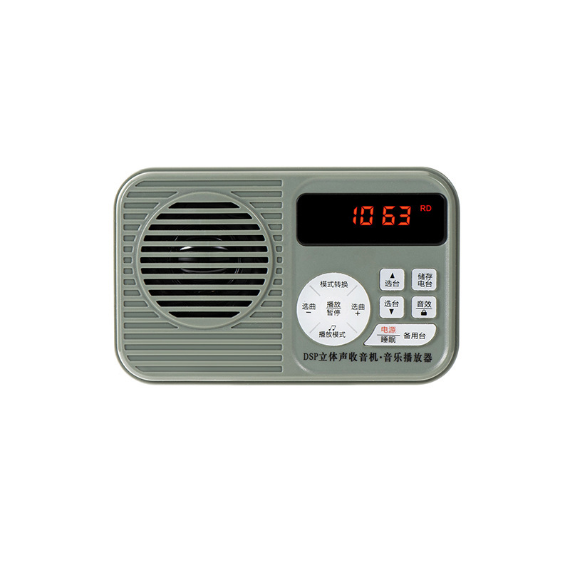 Han Rongda HRD231 radio FM portátil tarjeta de enchufe estéreo altavoz Bluetooth linterna de carga de emergencia