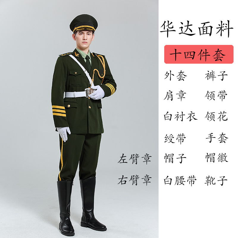 国旗班服装军鼓乐队升旗手礼服套装中学男女生仪仗队合唱团演出服|undefined