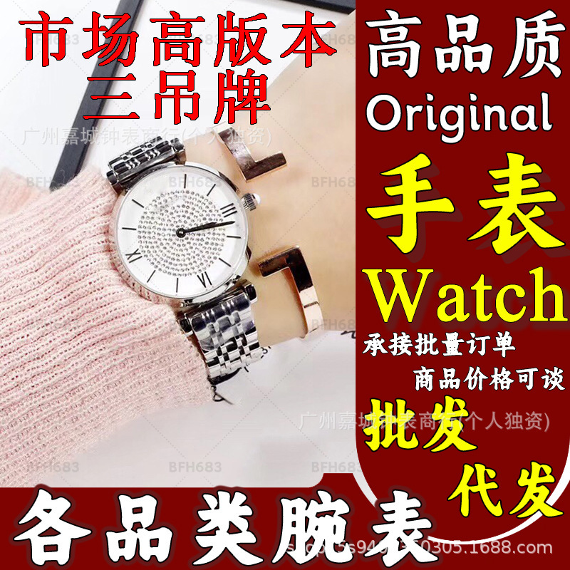 High-end AR Marne Starry Sky Fashionable Diamond-Encrusted Women's Watch, Wholesale Supply for Live Streaming, Ferris Wheel High-end AR Marne Starry Sky Fashionable Diamond-Encrusted Women's Watch, Wholesale Supply for Live Streaming, Ferris Wheel