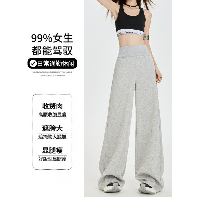 现货秋季新款爆款两穿加宽翻边腰头设计修身显瘦宽松夏季阔腿休闲|undefined