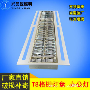 Air Outlet Grille Light Panel Air Conditioner Led 1200*300 Embedded Concealed Dustproof Led Grille Light Energy-Saving
