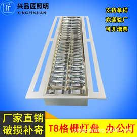 格栅灯盘空调led1200*300嵌入式暗装防尘LED格栅灯现代简约长条