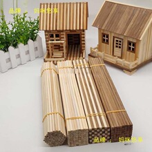 ���̼�����Bģ�Ͳ���ľ��С����������l30cmDiy�A�ֹ�����