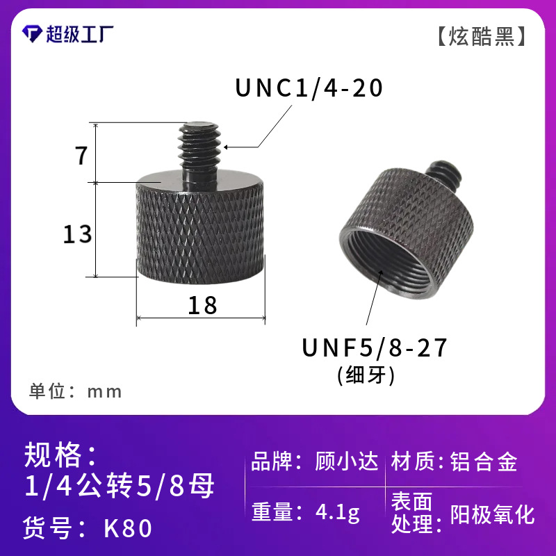 1/4回転3/8カメラねじ1/4回転m 5m 8m 10変換ねじ棚雲台中継スタンドねじ