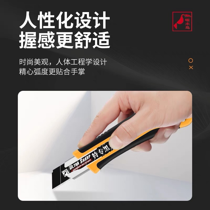 Woodpecker FD - 785 cuchillo de papel pintado cuchillo industrial cuchillo de corte cuchillo de papel pintado cuchillo de 18 mm cuchillo de papel pintado