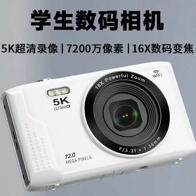 Cross-Border Wholesale High-Definition Ccd Digital Camera 5K Shooting Portable Home-Use Beauty Mini Selfie Camera for Students Cross-Border Wholesale High-Definition Ccd Digital Camera 5K Shooting Portable Home-Use Beauty Mini Selfie Camera for Students