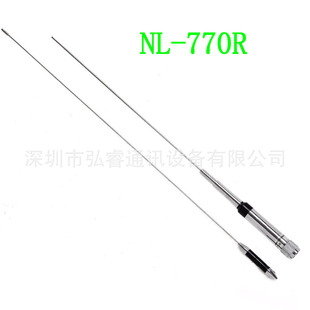NL-770R UV dual-segment car station radio antenna NL770R walkie-talkie car seedling 96CM
