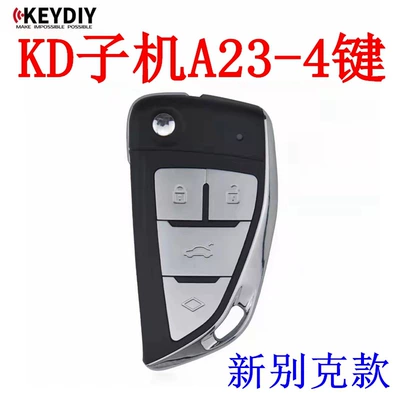 Car Keys — Remote Control Folding Key - kd-sub-machine-a23-4-keys