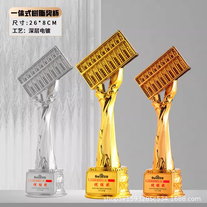 Trofeos de resina grabado metal artesanía decoración alta sensación de danza creativa estrella de pentagramas medalla pulgar personalizada