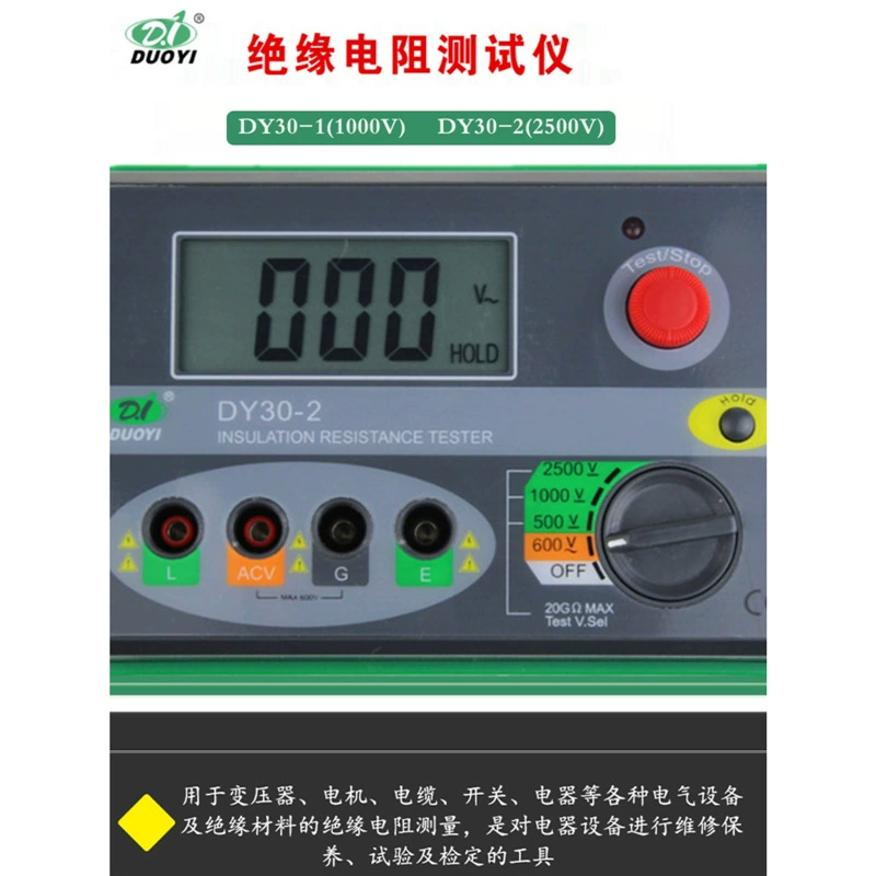 Duoyi DY30-1/30-2 цифровой измеритель сопротивления изоляции 500 В 1000 В мегаомметр 2500 В детектор