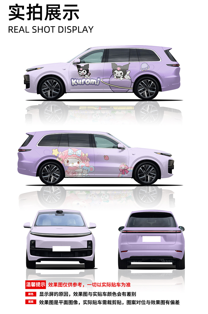 PET Self-repair Car Gradient Color Changing Film Thermal Repair Painting Car Film Personalized Car Paint Color Changing Film