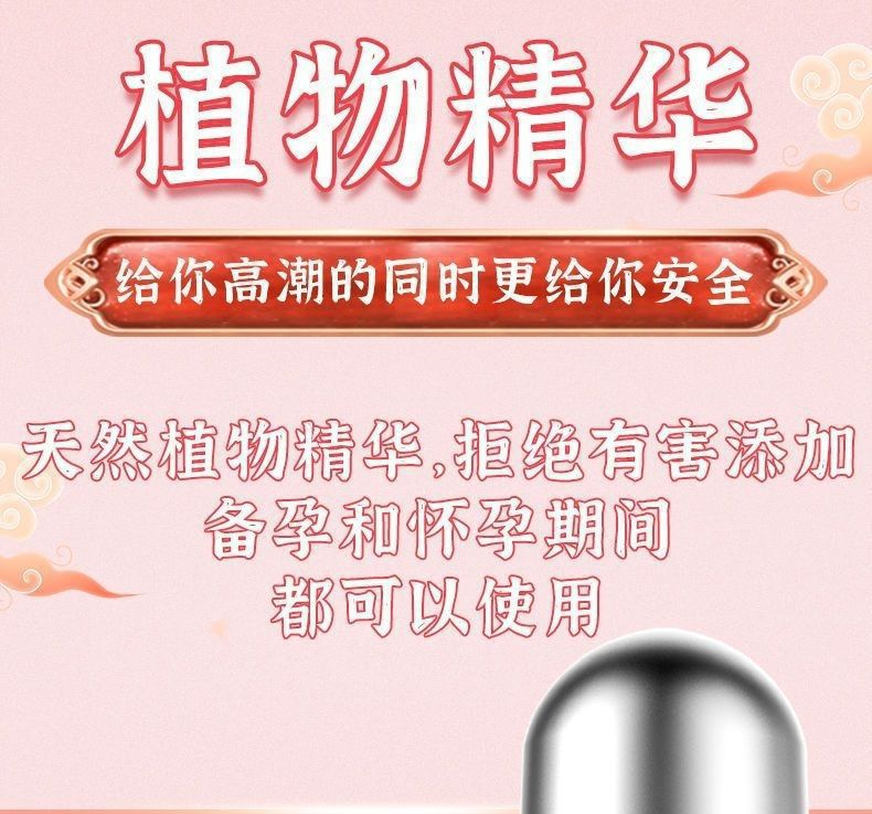 Solo Love Sakura Skin Base Essence 30ml Water-Based Personal Lubricant, Clear, Quick Water Release — detail image 11