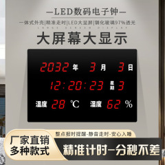 LEDデジタル電子時計温湿度万年暦ディスプレイ病院標準試験場北京電子時計目覚まし時計