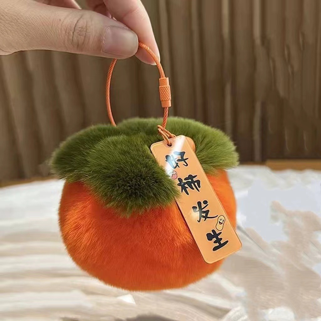 Imitación de piel de conejo Rex buena cosa sucedió Caqui colgante de peluche bola llavero bolsa de joyería teléfono móvil adornos hechos a mano de piel