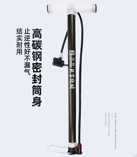 Ounai JY02A floor bicycle pump household high pressure foot pedal basketball air pump riding accessories