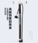 欧耐落地式骑行高压打气筒