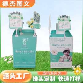 超市地堆日用品促销安迪板雪弗板展示架纸堆头商场陈列架货台批发