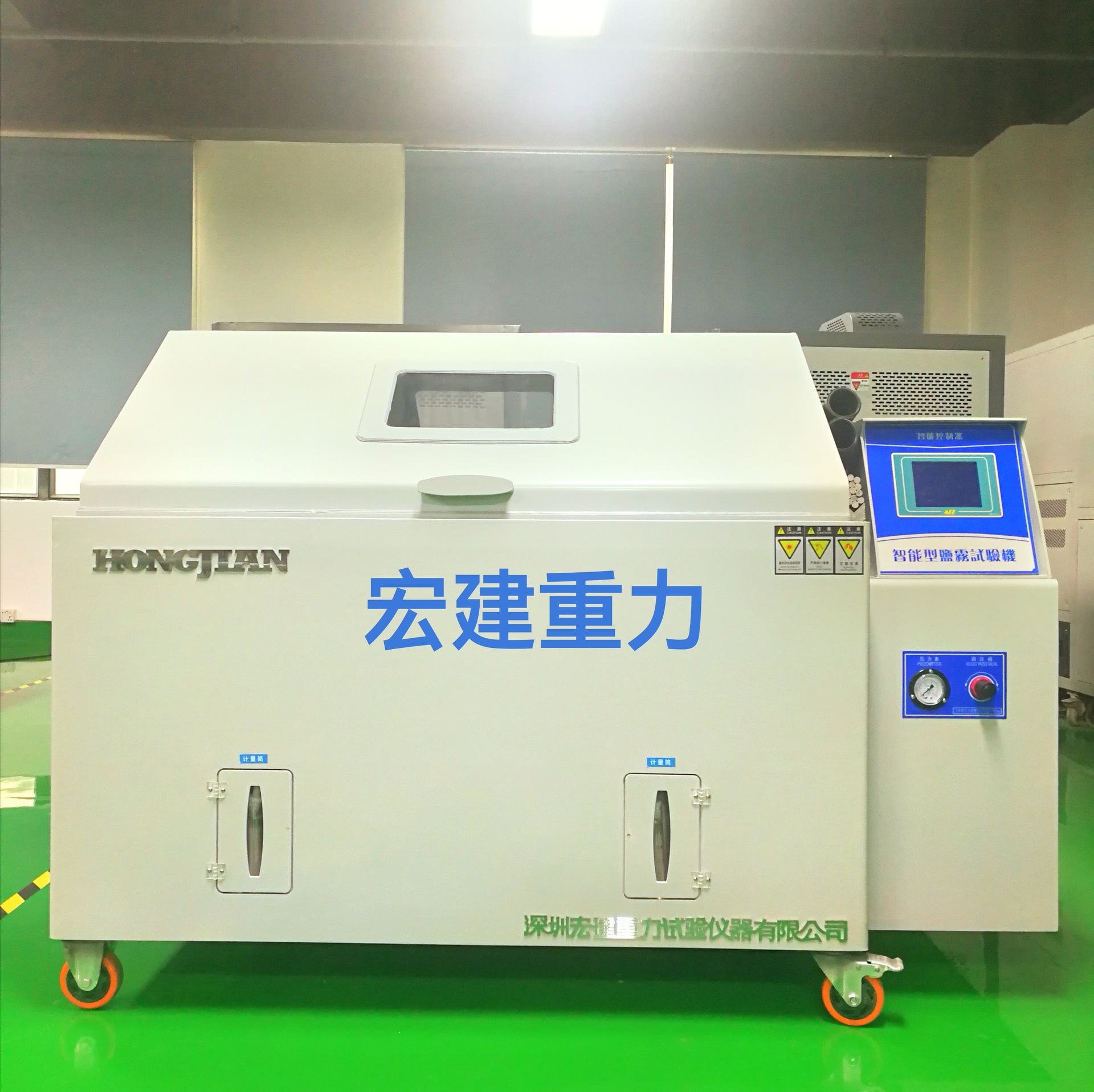 原厂盐雾试验箱试验机试验室测试仪 质量可靠 业务咨询报价为准