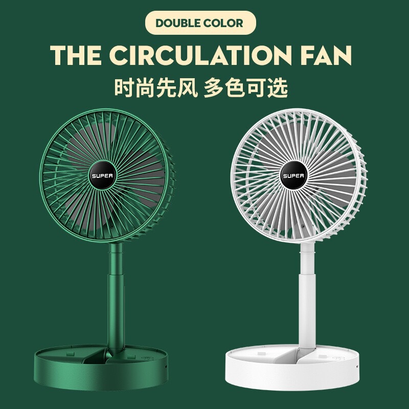 Foldable Summer Small Fan, Portable Student Dormitory Desktop Fan, Outdoor Camping Portable Fan, Rechargeable