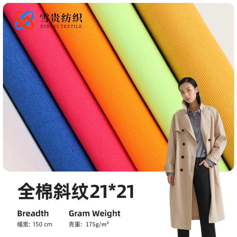 Хлопок саржа 21*108*58 "окрашенная ткань полный ремесло марлевая ткань шляпа обувь ткань 137 цвет необязательный