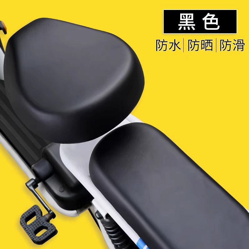 Cubierta de asiento universal para automóviles eléctricos, cojín de asiento de automóviles de batería, cojín de asiento de bicicleta eléctrica, cojín de respaldo del asiento trasero a prueba de agua y protección solar image 9