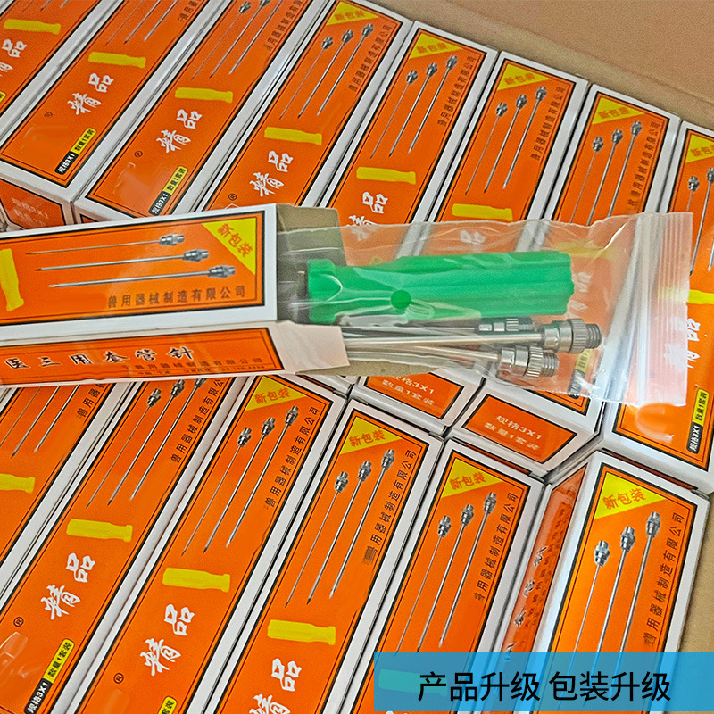 Aguja de deflación ruminal para ganado vacuno y ovino Aguja de punción de acero inoxidable Aguja de escape de estómago veterinaria Aguja de trocar de tres propósitos veterinaria