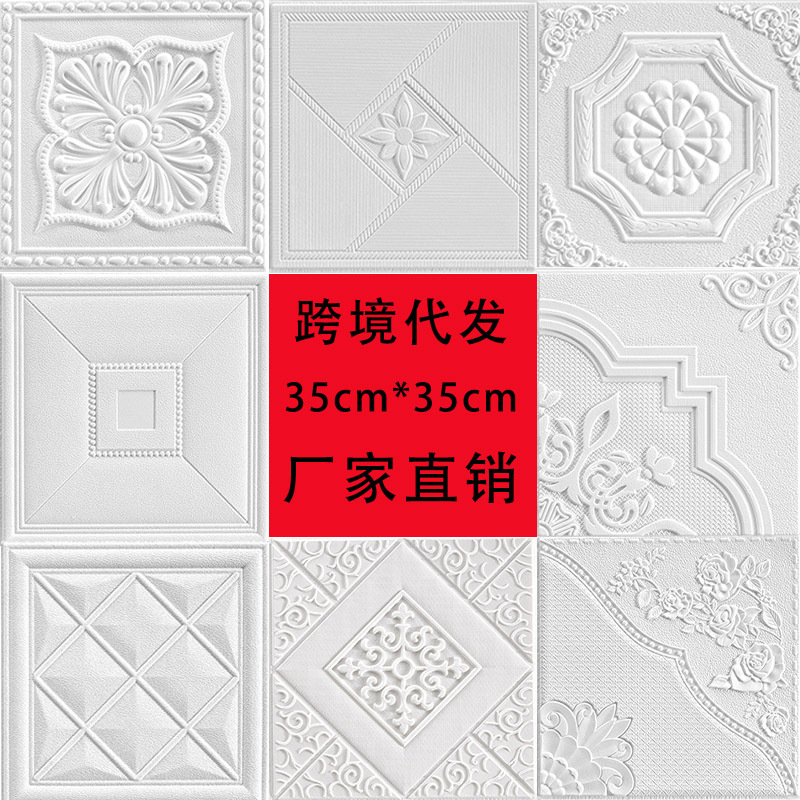 3D Stereo Wallpaper Self-Adhesive Ceiling Wall Stickers Ceiling Roof Bedroom Decoration Stickers Self-Installed Ceiling Wallpaper