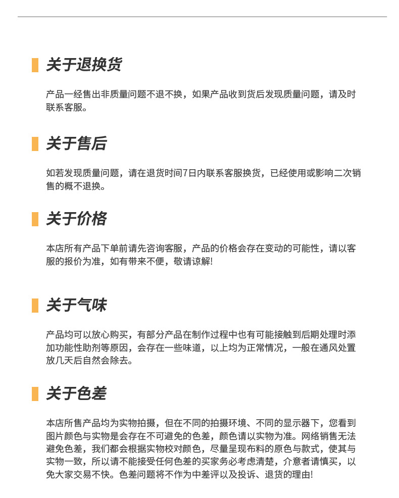 Double-Layer Lace Car Curtains Embedded Track Car Curtains Wholesale Baby Sun Protection Breathable Car Sunshades
