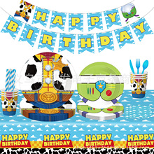 新款玩具总动员主题派对餐具套装纸盘纸杯纸巾儿童生日气氛布置