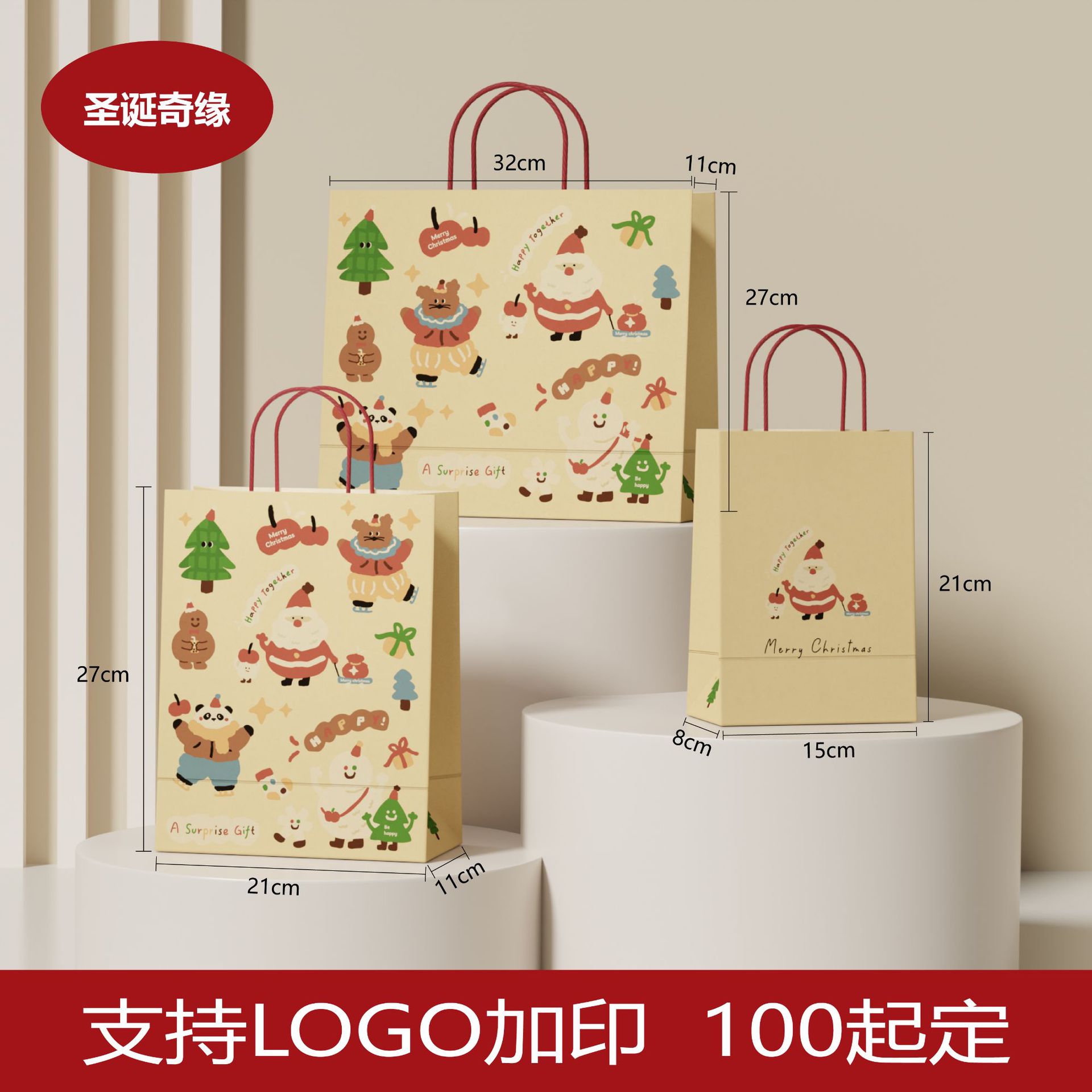 Bolsa de regalo de Navidad personalizada, bolsa de papel kraft de alta gama con logotipo impreso, bolsa de regalo de cumpleaños tipo satchel grande y pequeña 3