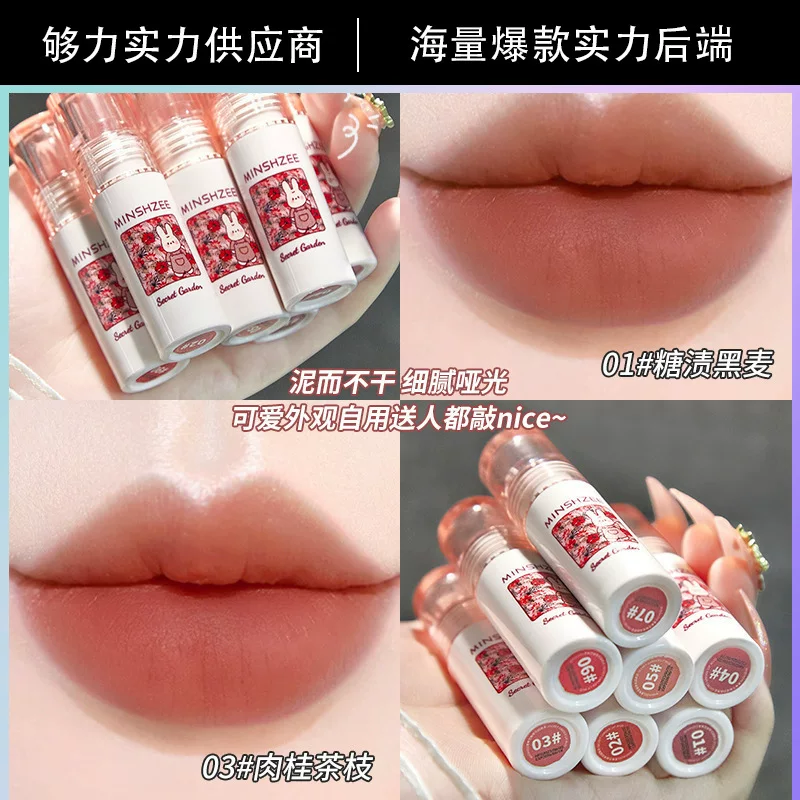 园 Lip glaze студент матовая бархатистая мягкая дымка, белый, рекомендуемая стоимость губной глины