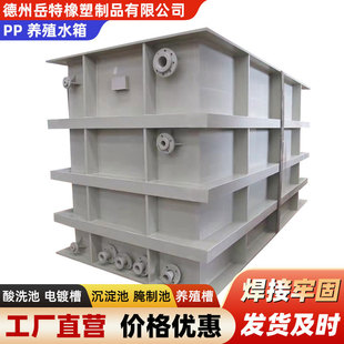 PPˮ�亸���僲۾۱�ϩˮ��늽���ϴ�۹��I�����׻��ؼӹ�ˮ��