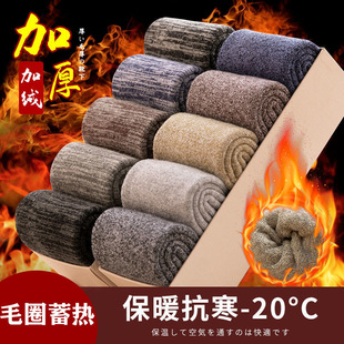 Black thermal socks men's mid-calf autumn and winter men's socks long thickened autumn and winter stockings deodorant sweat-absorbent business men's socks