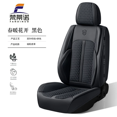 Car Seat Cushion Nappa Leather Seat Cover Winter High-End Sense Four-Season Universal Five-Seat Seat Cushion Fully Surrounded Business Wear-Resistant (Four Seasons Pad) - black-1