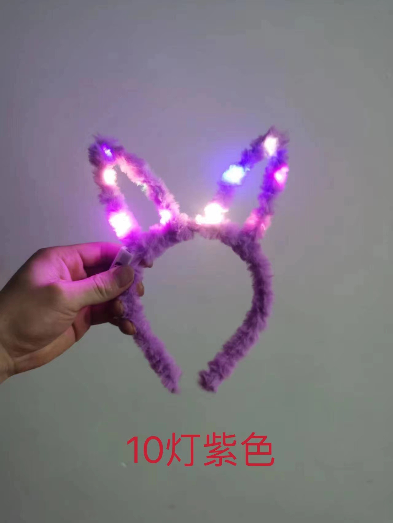 10 가벼운 봉제 토끼 귀 보라색