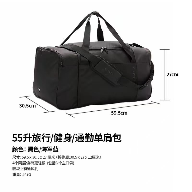 55리터 콰이어트 블랙 [접이식/4칸]