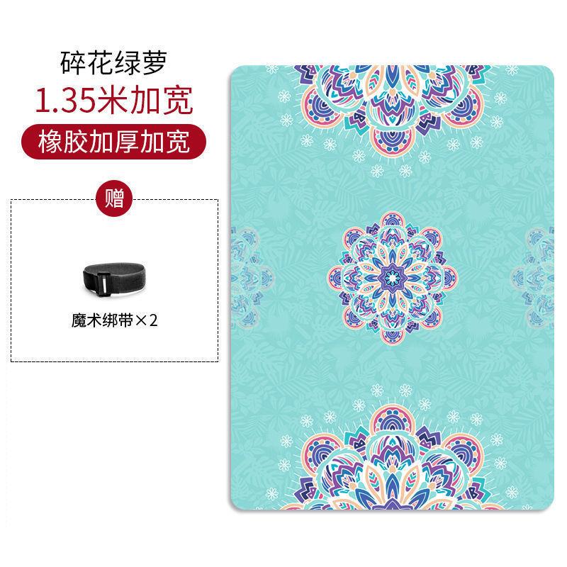 유메이리안 더블 요가매트 - 플로럴 포토스