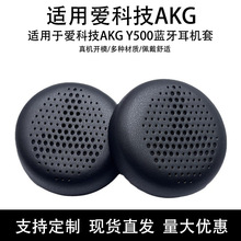 �m�ÐۿƼ�AKG Y500�{�����C�׺��d���^��ʽ���׶��ֶ��C�����Q